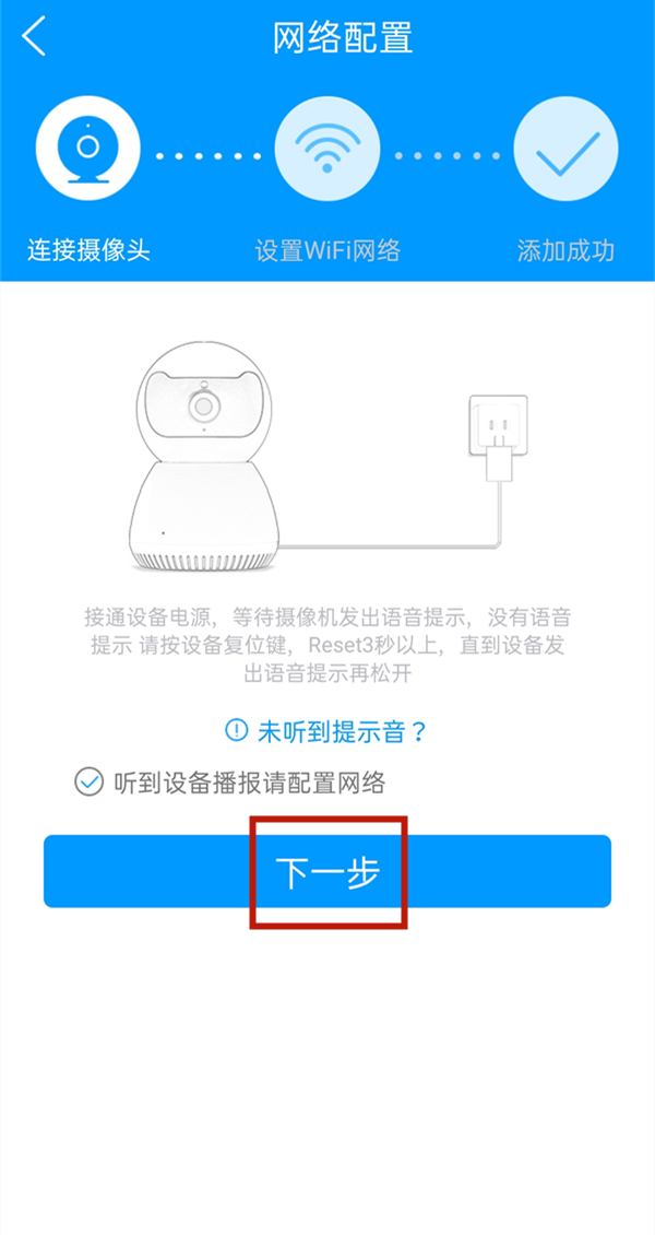 乔安智联