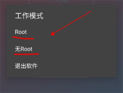 春熙全防辅助工具