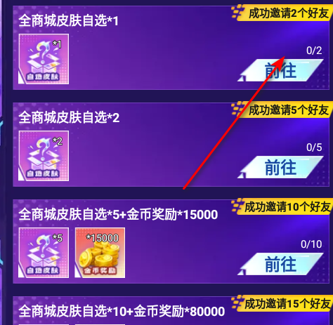 皮皮大神
