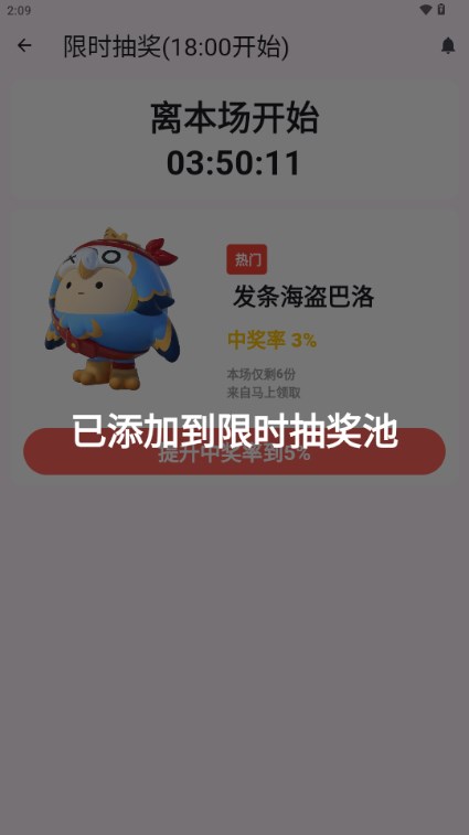 大佬领皮肤