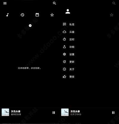 Alpine Music