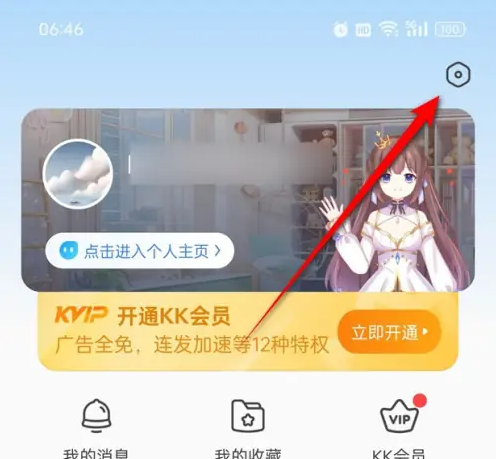 kk键盘自动弹琴