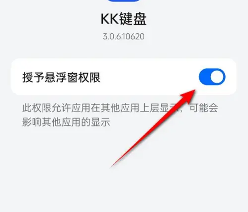 kk键盘自动弹琴