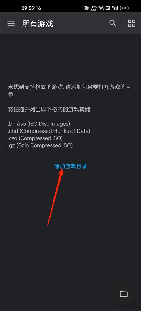 奧特曼格斗進化3重制版