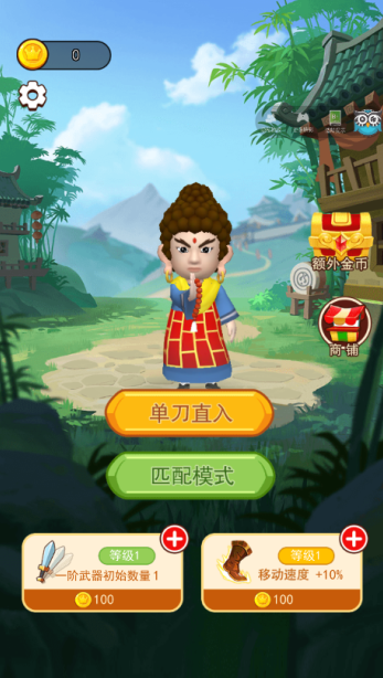 兄弟挂个机