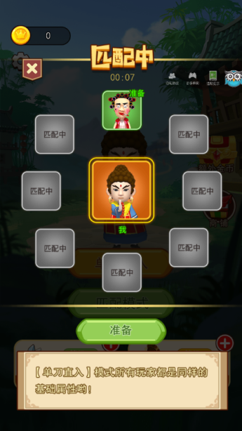 兄弟挂个机
