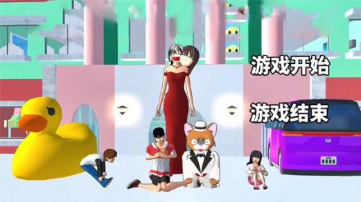 男女生躲猫猫