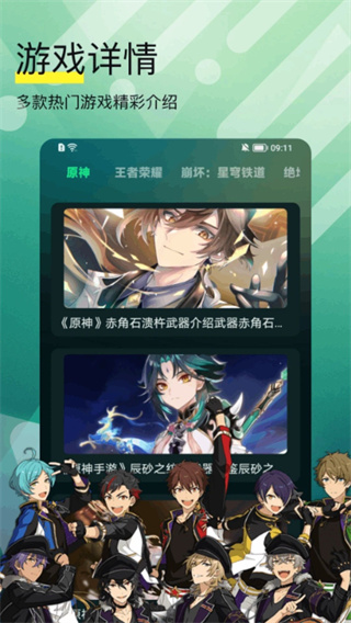 墨鱼助手尝鲜版下载安装-墨鱼助手app下载安装v1.1