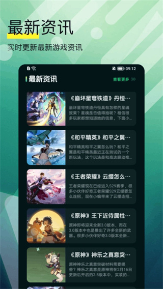 墨鱼助手尝鲜版下载安装-墨鱼助手app下载安装v1.1