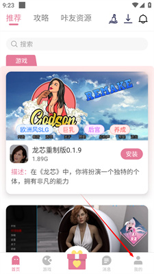 游咔3.5