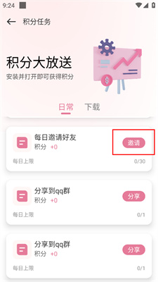 游咔3.5