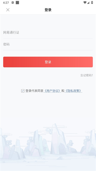梦幻西游助手