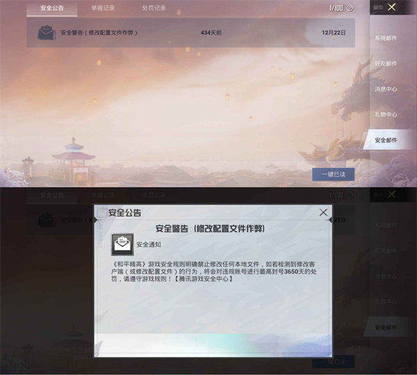samhelper平板比例