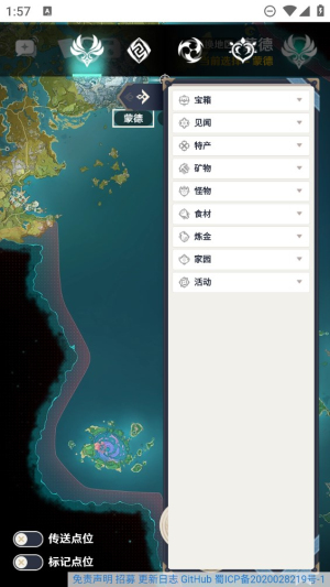 空荧酒馆手机版