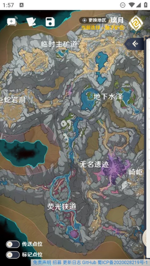 空荧酒馆手机版
