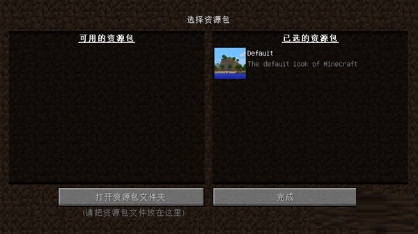 pcl启动器手机版