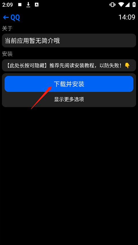hankmi手表使用方法