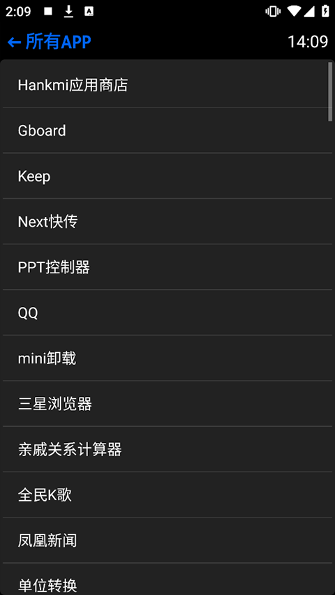 hankmi手表使用方法