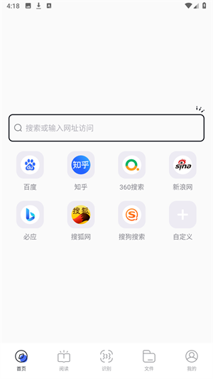 bobobrowser浏览器黑色