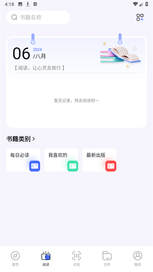 bobobrowser浏览器黑色