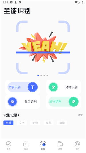 bobobrowser浏览器黑色