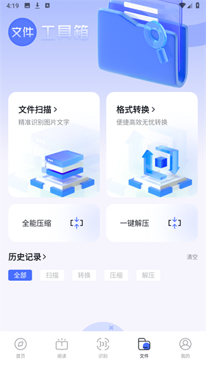 bobobrowser浏览器黑色