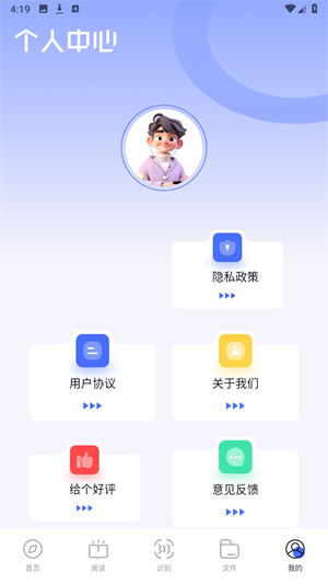 bobobrowser浏览器黑色