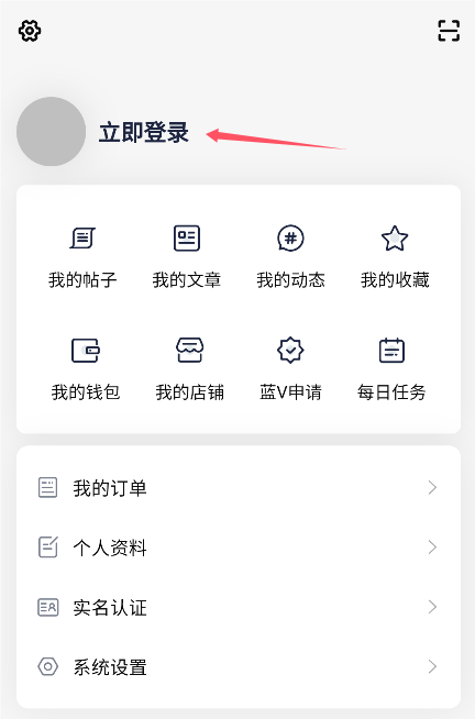 須彌社區(qū)app