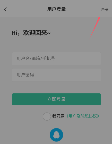 須彌社區(qū)app