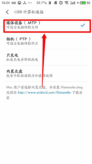 黑域3.7.2