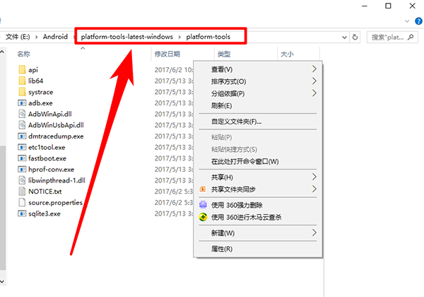 黑域3.7.2