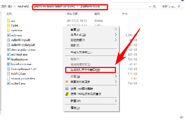 黑域3.7.2
