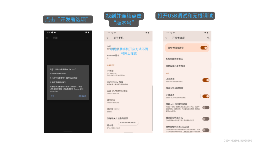 黑域3.7.2