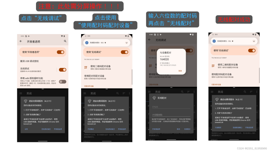 黑域3.7.2