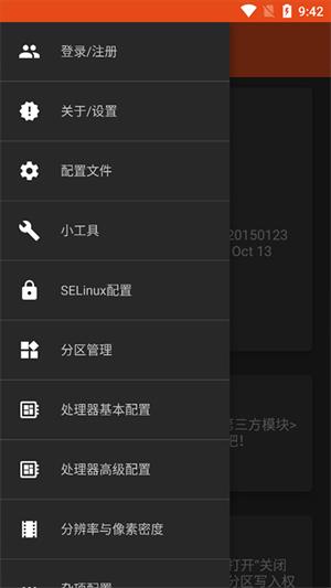 镧系统工具箱