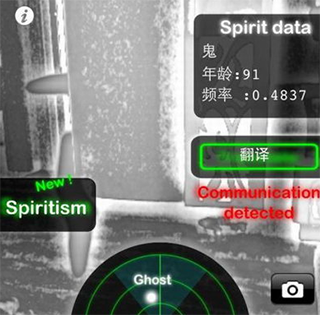 幽灵探测器免费版怎么用