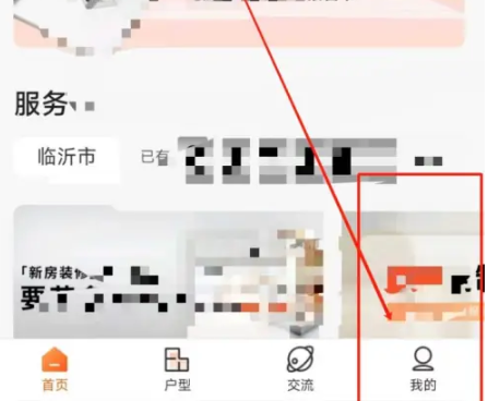 知户型如何使用激活码