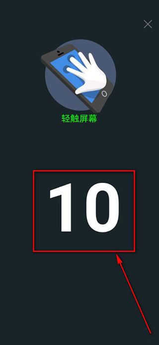 安兔兔评测3d查看硬件配置和cpu信息方法