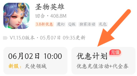 果盘游戏折扣平台