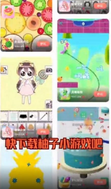 9k9k手游平台最新版