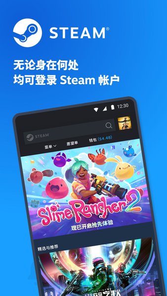 steampowered手机版