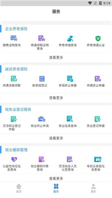 Whatsapp不能发手机图片