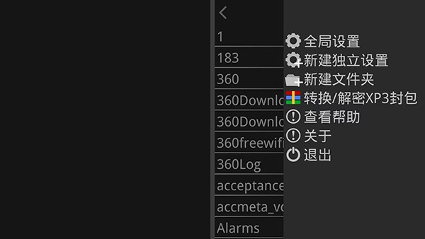 krkr2模拟器不兼容最新版本2024下载-krkr2模拟器不兼容安卓新版系统下载v2.0