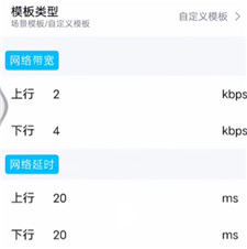 北辞弱网2024最新版