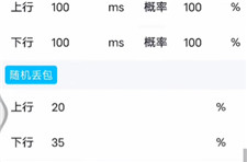 北辞弱网2024最新版