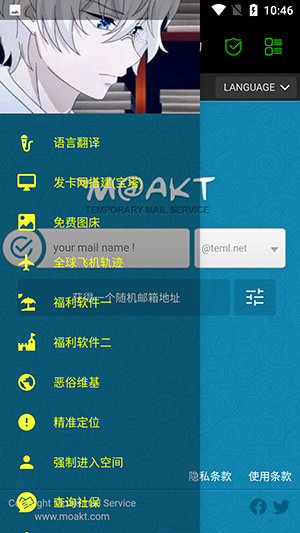 朝晖社工apk                </div>
            </div>
            <!--游戏截图-->
            <div class=