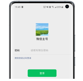微分身版