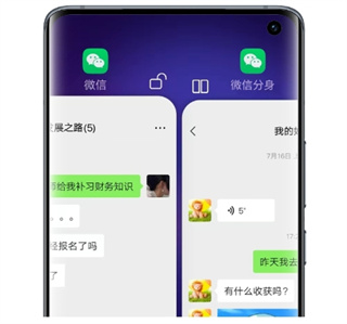 微分身版