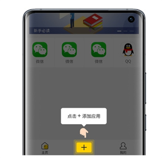 微分身版