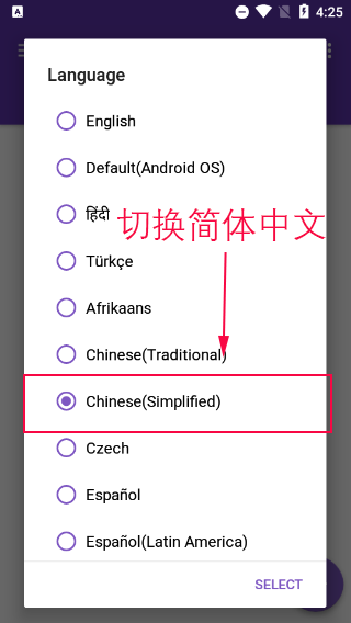 IDM下载器